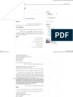 Pasholatan PDF
