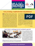 newsletter_march_website.pdf