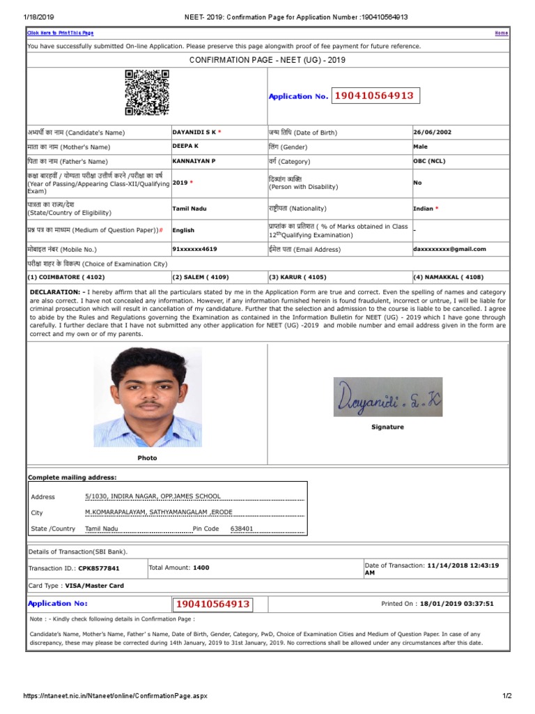 NEET - 2019 - Confirmation Page For Application Number - 190410564913 ...