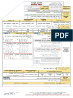 lesson plan W1 G12G