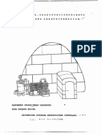 UAM7925.pdf