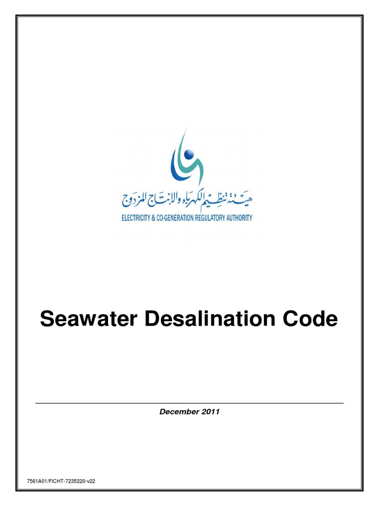 Seawater Desalination Code Overview | PDF | Confidentiality | Discovery ...