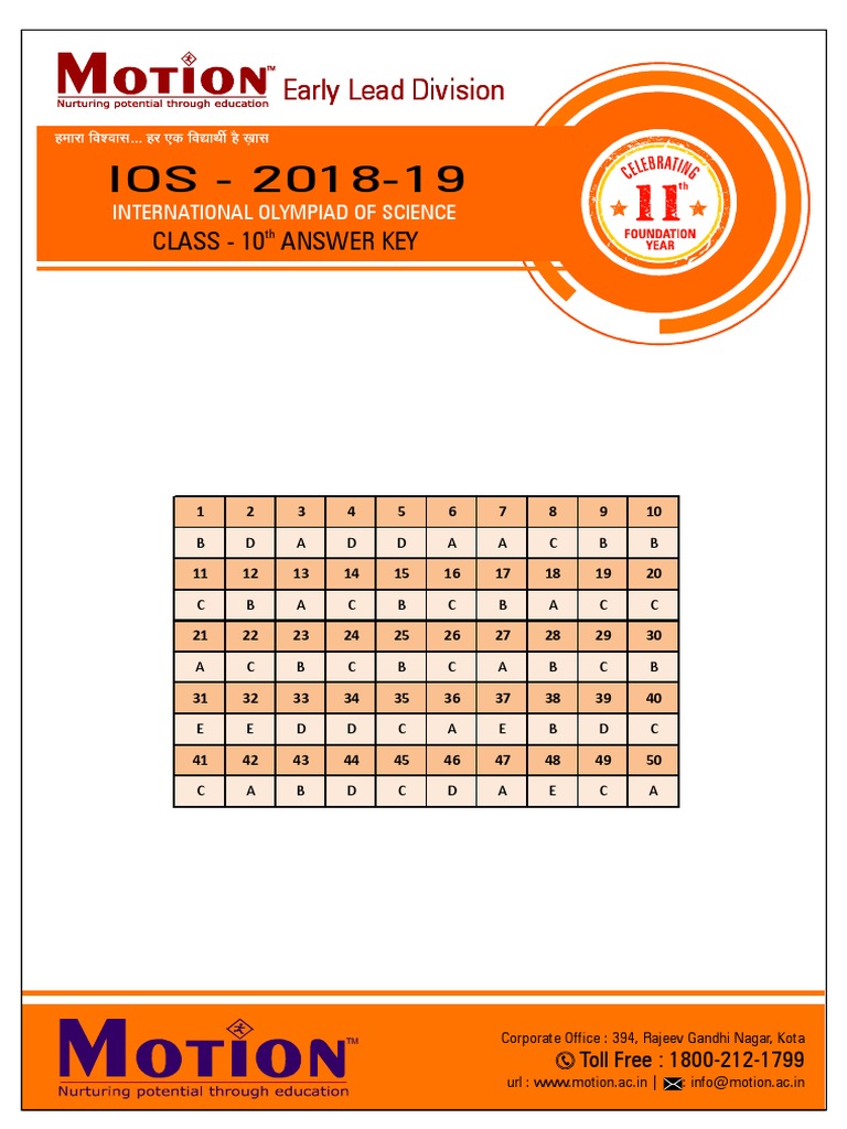 IOS Class 10 Answer Key | PDF