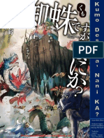 Kumo Desu ga, Nani ka (001 - 021).pdf