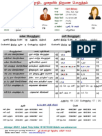 Marriage Matching Report Sample