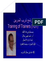 Dr. Ahmed Fahmy Training