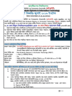 PGDIT Admission Brochure - July 2016 Intake