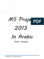 (engineeringmanagement.info)  MS project2013 in Arabic.pdf