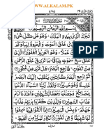 al_mulk_aks_www.alkalam.pk.PDF