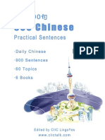 900 Chinese Practical Sentences BOOK1