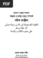 Adorshonaribyarajjakbinyusuf Pdf Artificial Intelligence Intelligence Ai Semantics