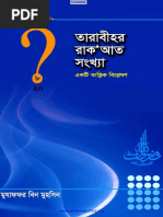 Adorshonaribyarajjakbinyusuf Pdf Artificial Intelligence Intelligence Ai Semantics