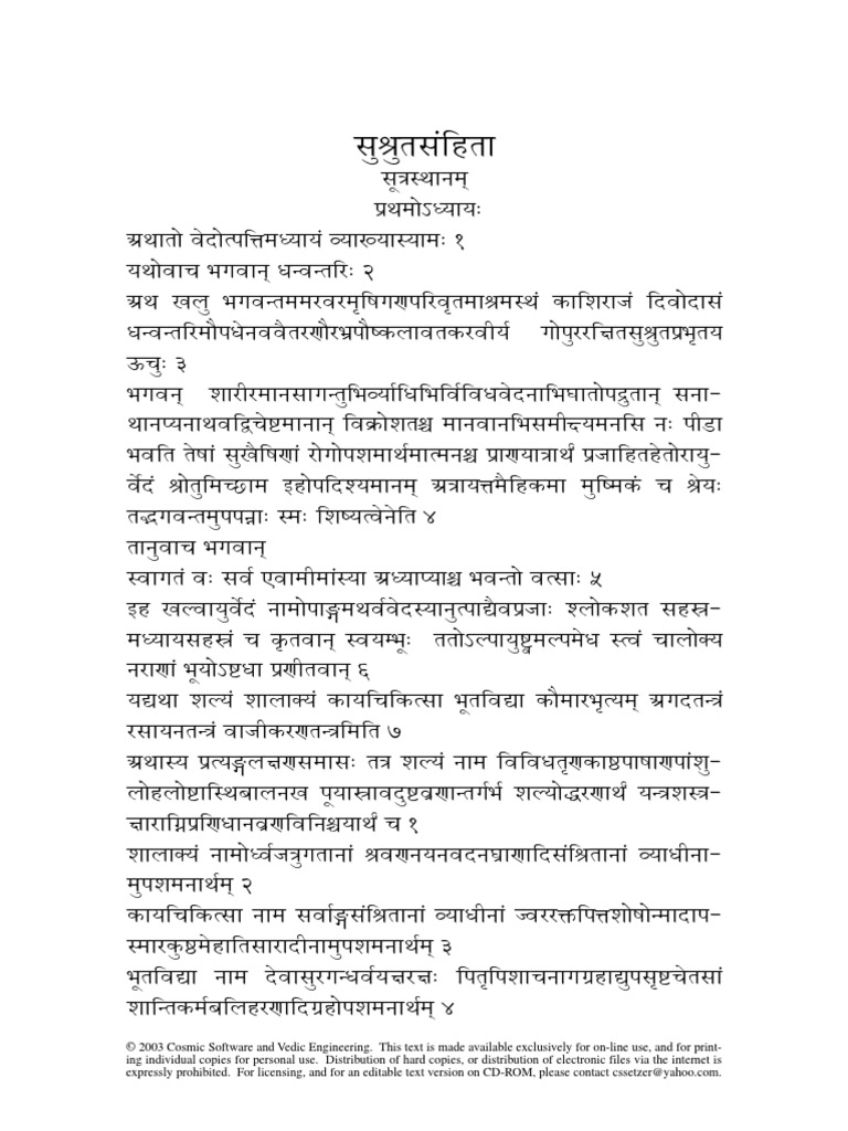 1 Sushruta Sutra Nature