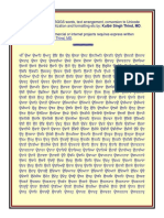 All Words From Siri Guru Granth Sahib Gurm (Uni) PDF