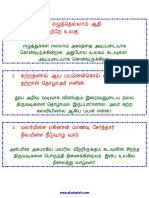 Kadavul Valthu