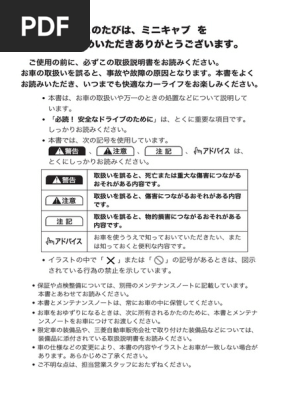 Mitsubishi Mini Cab Truck Owner S Manual Pdf