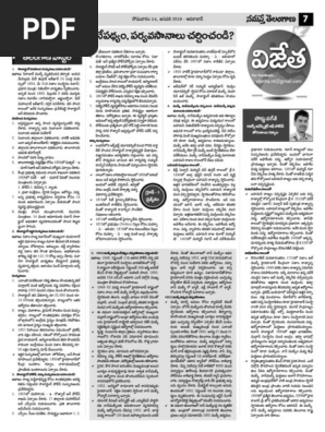 Education 14 1 Reserve Bank Of India Taxes