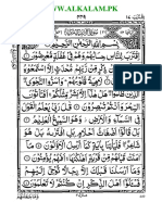 Para 17 Aks WWW - Alkalam.pk PDF