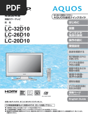 Lc32 20d10 M Pdf