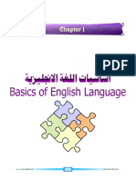 DzExams.com - 1 - Basics of English Language.pdf