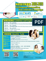 2018-2019 HPV Disease Prevention Vaccination Campaign