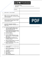 PNB 46-47 Claim Form (Nomination Not Done)