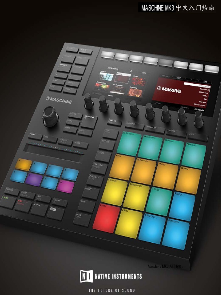 MASCHINE MK3 快速指南（中文） | PDF