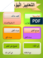 Bunting Bahasa Arab