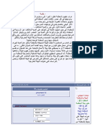 Nouveau Microsoft Word Document