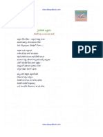 178923247-Amrutam-kurisina-raatri-pdf.pdf