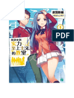 Youkoso Jitsuryoku Shijou Shugi No Kyoushitsu e Volume 6 (Isekaipantsu)