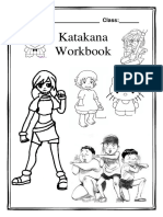 KatakanaWorkbook.pdf