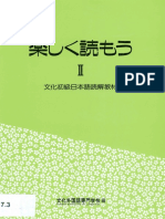Tanoshiku_Yomou_II.pdf