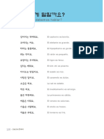 어떻게 말할까요 - Aprendiendo coreano.pdf