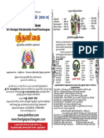 vilambi-varusham-2018-19-srithangai-panchangam.pdf