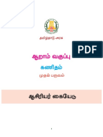 6th Maths Teacher S Hand Book Tamil 08-06-2018