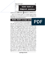 Rasi-Phalalu-2018-2019.pdf