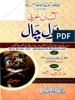 Aasan Arabi Bol Chal PDF