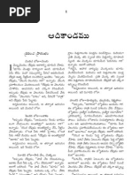 Telugu Bible 80) Old Testament