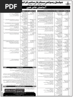 Fia Notes Pdf Nawaz Sharif Muhammad Zia Ul Haq - fpsc one mcqs paper fia inspector ad fia top outstanding fresh fpsc mcqs solved sample past