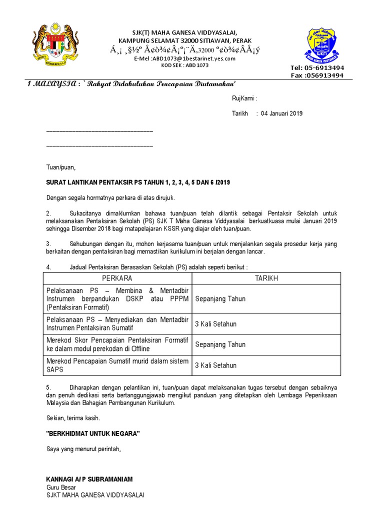 Surat Pelantikan Pentaksir Ps 2018  PDF