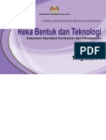 DSKP RBT Tingkatan 1.pdf