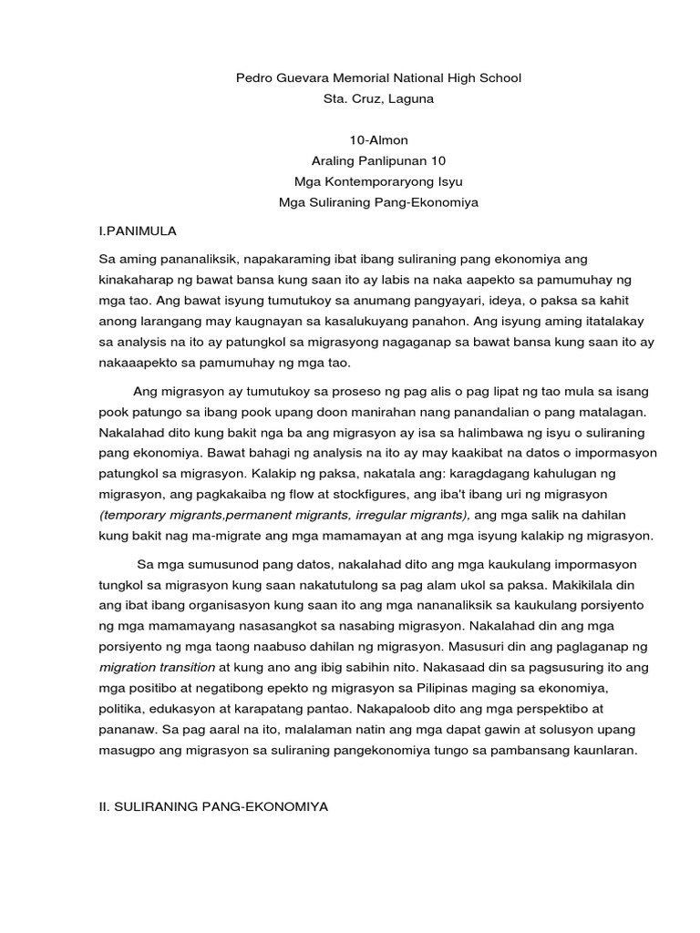 A flag for sunrise critical essays 06 image