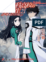 Mahouka Koukou No Rettousei - Volume 21 - Prologue of Disturbance (I)