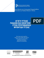 Iyp Tomos 3 - Web PDF