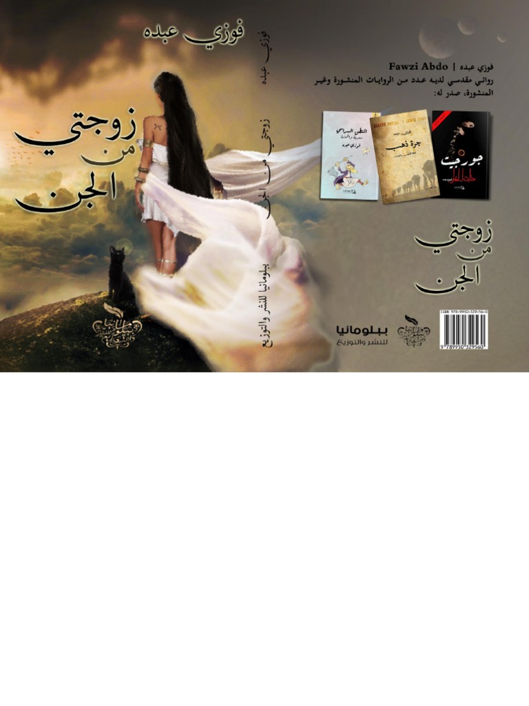 6692 Fd Pdf