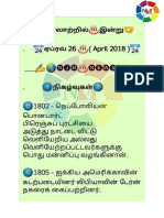 ☦️2️⃣6️⃣வரலாற்றில் இன்று.pdf