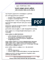 Consumer-Rights-and-the-Right-to-Information-Act tnpsc tamil pdf.pdf