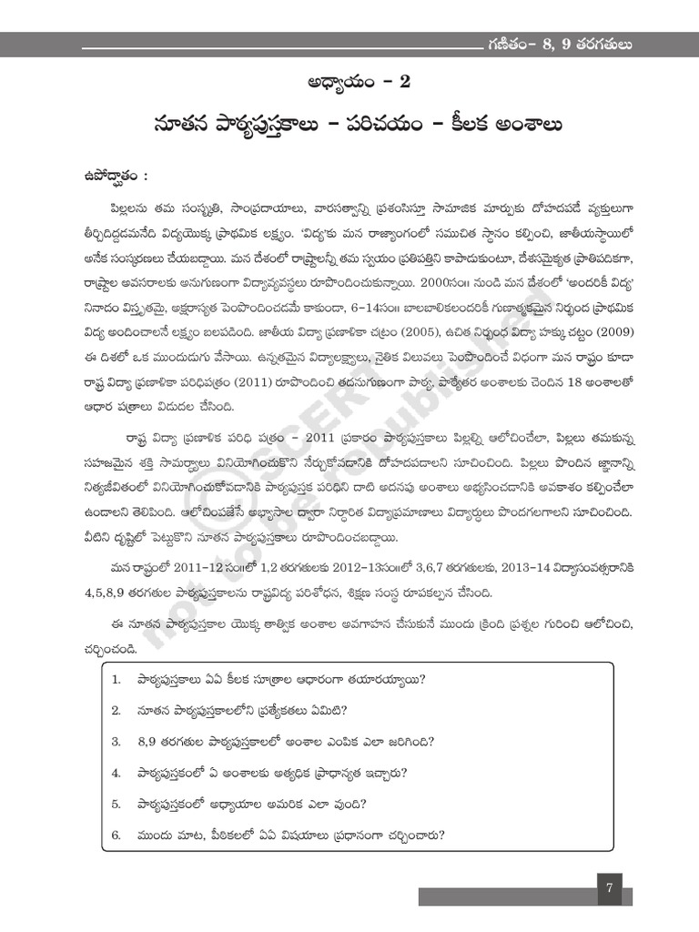 Maths Note Book | PDF