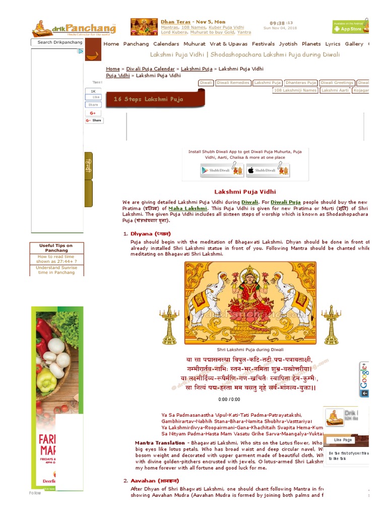Diwali Lakshmi Puja Vidhi Guide | PDF | Mantra | Devi